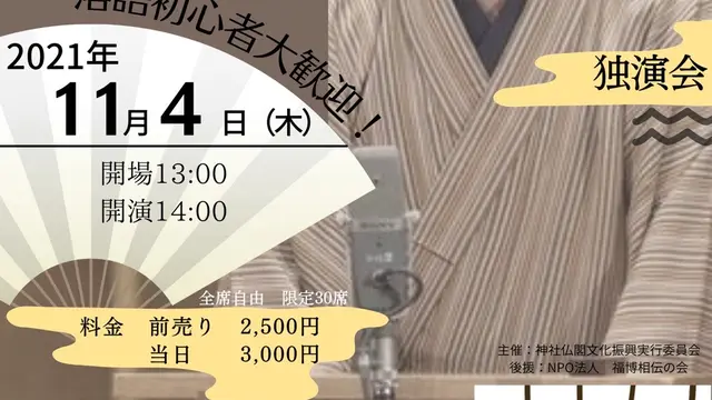 黒田官兵衛の由縁ある社寺