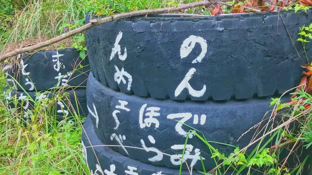 いきなり現れた怪しいけどおいしいお水「のんでみろぉほら～んめェ～べ」