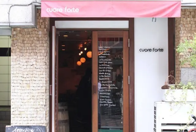 下北沢の絶品イタリアン&ワインバー