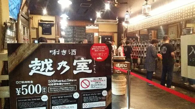 海と山と美食の新潟《後編》~湯沢町・南魚沼市・魚沼市・小千谷市~
