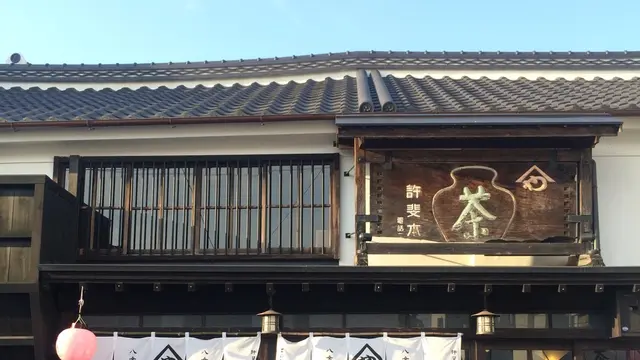 のんび〜り、八女を半日満喫するプラン♪小さな街には個性的なお店がいっぱい!