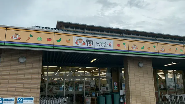 【愛媛】西条・四国中央エリアのおすすめスポットまとめ✨