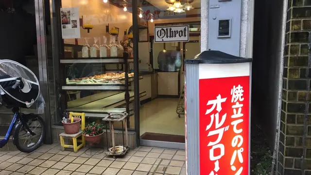高円寺で食べ歩きするならパン屋に行け⁉︎