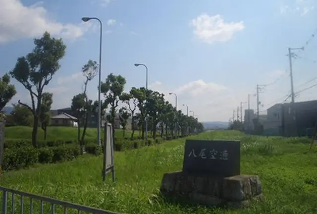 大空の旅を八尾空港で。八尾の歴史を一般道で。