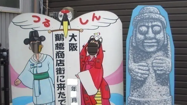 焼肉のまち・鶴橋でグルメを堪能!