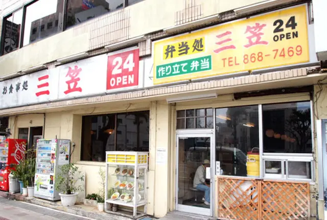 【24H営業】那覇で飲んだあとに食べたくなる食堂ゴハン