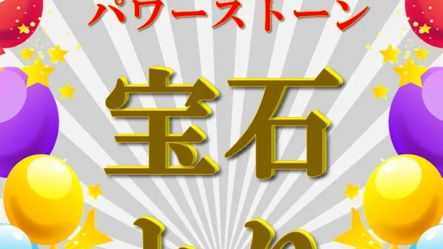 出張！！『水晶とり体験』開催中♬