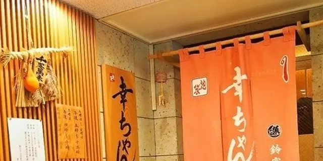 池袋でオススメのディナースポット