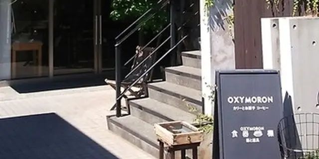 おいしいものと、かわいいものに目がない人のための鎌倉散歩