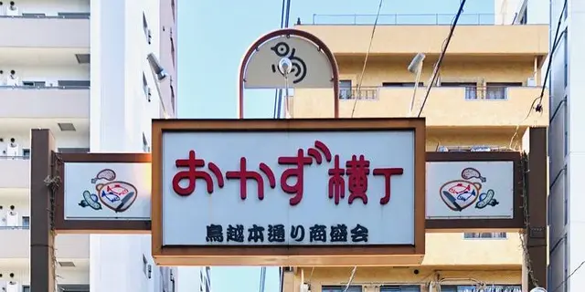 【浅草】東京に飽きてない？知られざるレトロ旅しよう♪