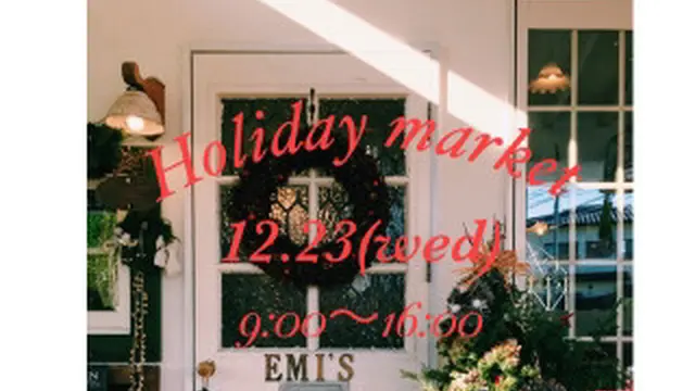 12/23Holiday Market@Shop of Cookie Emi's
