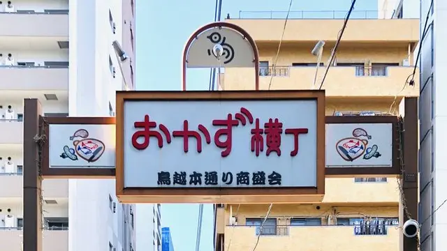【浅草】東京に飽きてない？知られざるレトロ旅しよう♪