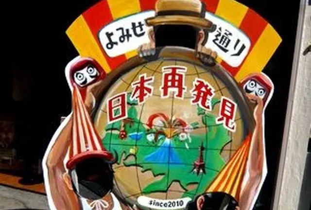 １日じゃ回りきれない！ギャラリー巡りin西日暮里・谷中・千駄木・根津・日暮里あたり