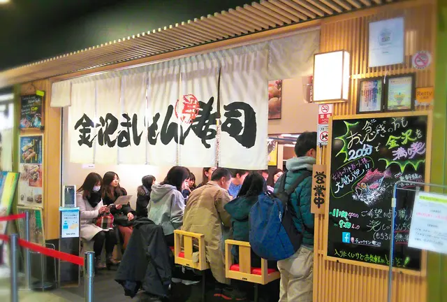 城下町・金沢の見どころをバスと徒歩で巡る旅