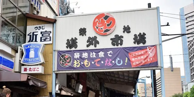 夏休み築地に行こう♡場外市場で朝ごはん