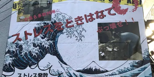 難波の全力で遊べるアミューズメント