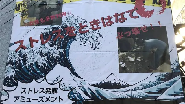 難波の全力で遊べるアミューズメント