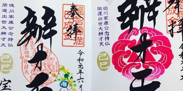 初夏の芝公園〜大手町散歩デート