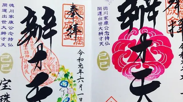初夏の芝公園〜大手町散歩デート
