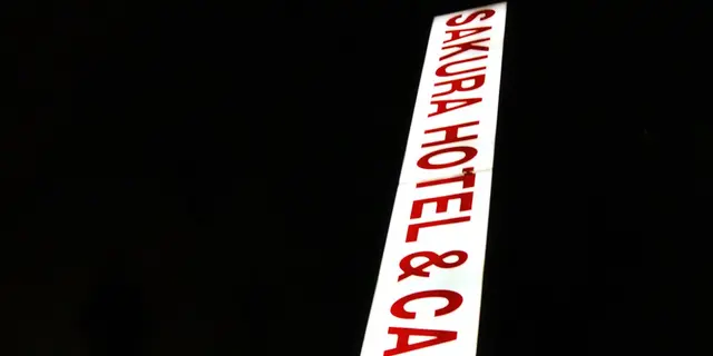 コンクリートジャングル 池袋でしのぎを削る新旧珈琲店☕️