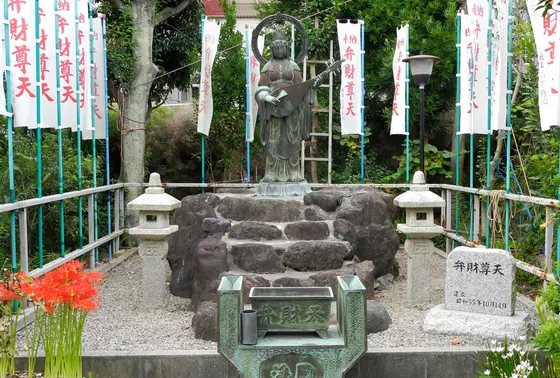 南知多七福神