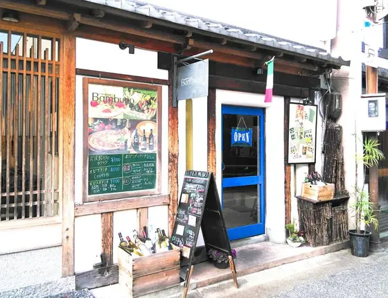 町家でイタリアン