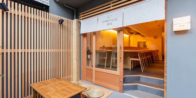 おとなの週末 2022年11月号「とんかつの誘惑」の掲載店舗vol.1