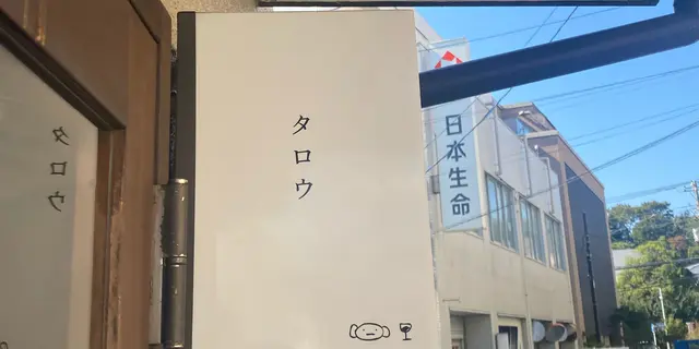 和を感じる鎌倉満喫1泊2日プラン