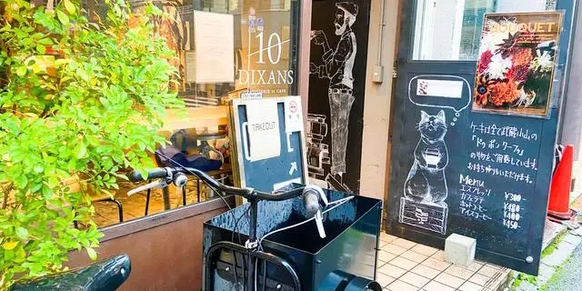 【東京周辺】カフェと神社とパン屋さんと