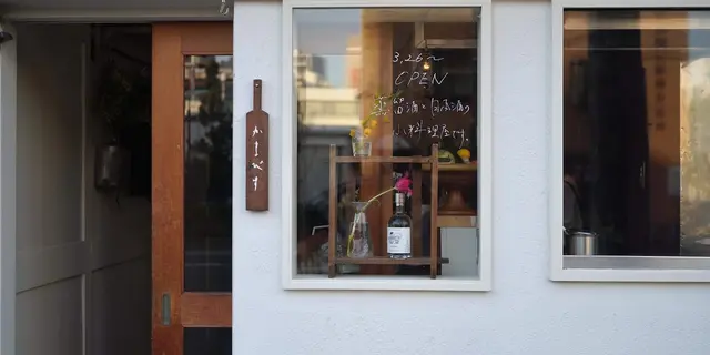 おとなの週末 2022年8月号「ご褒美うなぎ」の掲載店舗vol.2