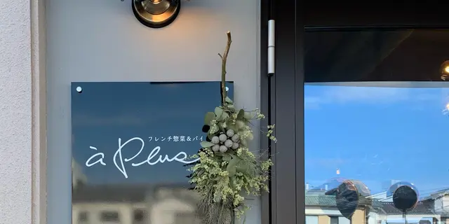 【広島】注目のNew Shop✨