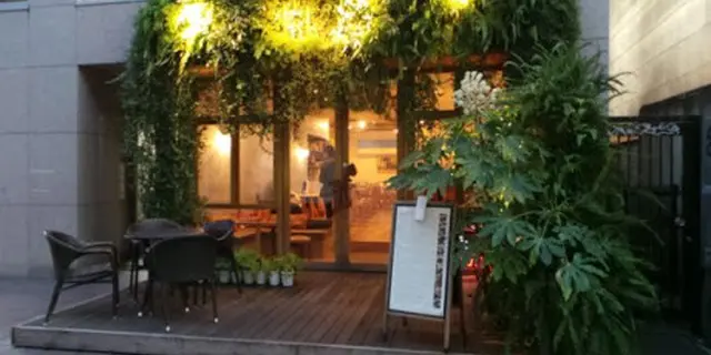 都会のオアシスで過ごそう
