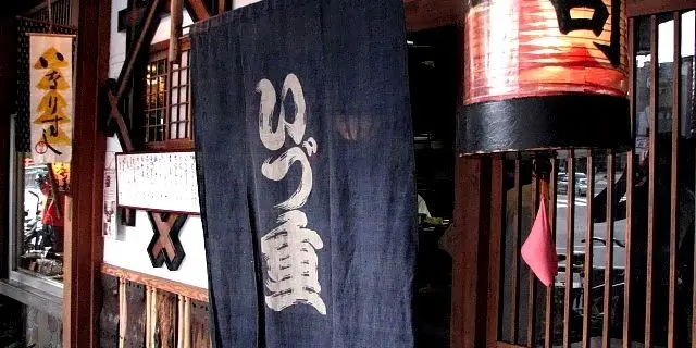 密避けひとり京都旅行1にちめ