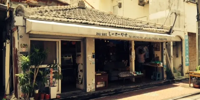那覇路地裏散歩＠浮島通り