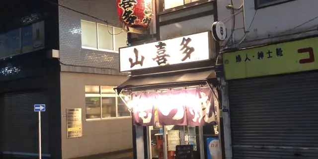 【東京】下町情緒溢れる「人形町」でひとりはしご酒🍺
