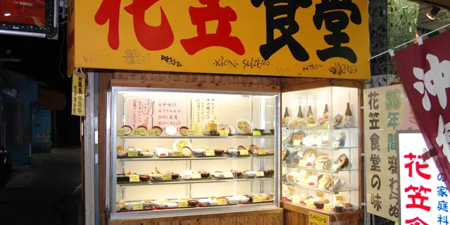 国際通りをぷらりお一人様散歩♪