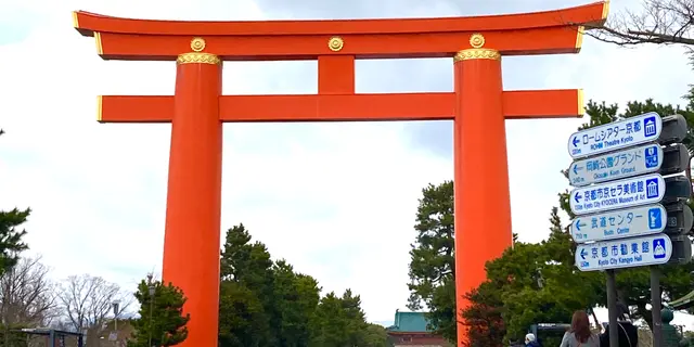 よくばり京都嵐山宇治！2泊3日①行程表有り