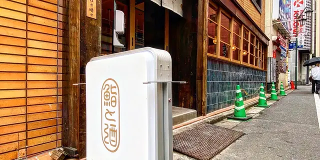 仕事終わりに一泊、都心でプチ贅沢旅行気分【新宿 渋谷 原宿 恵比寿】