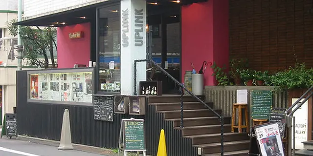渋谷で素敵な映画を観て、アートな夜を満喫プラン