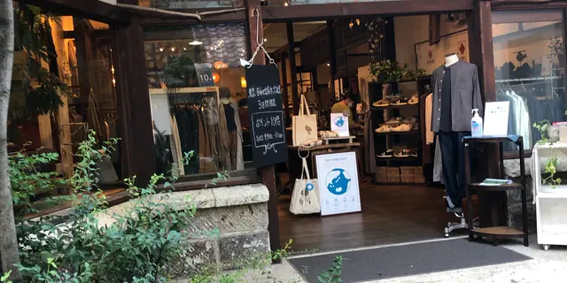 京都エシカル＆グルメ＆寺