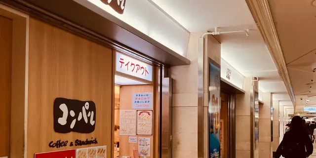 【名古屋】えびフライの旅・ひとり旅・日帰り