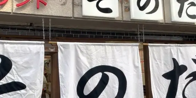 【東京】コスパ最強！五反田で女子2人はしご酒🍻💟