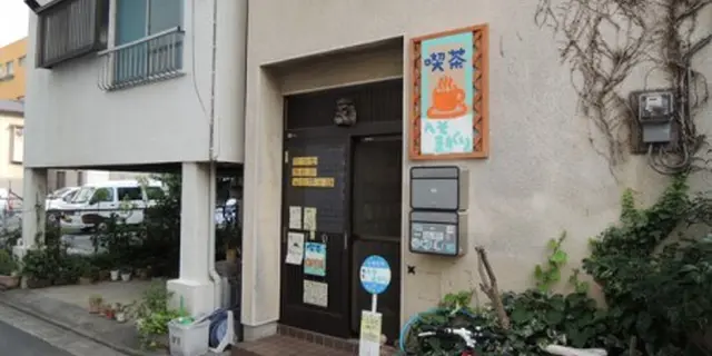 横浜駅の面白いお店！漫画と文化と喫茶へそまがり