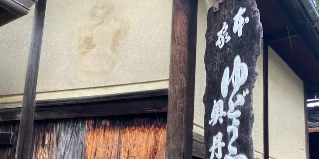 京都東山が好き