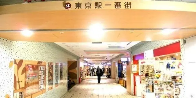 二歳児と東京駅