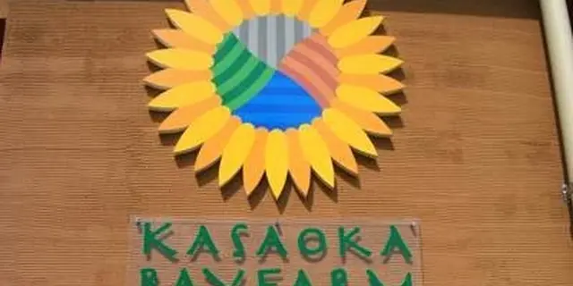 岡山・倉敷旅行2泊3日満喫ツアー