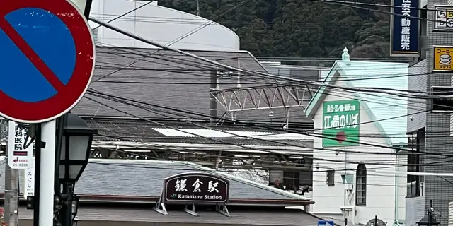 【鎌倉】弁財天めぐりと春の湘南生しらす💨