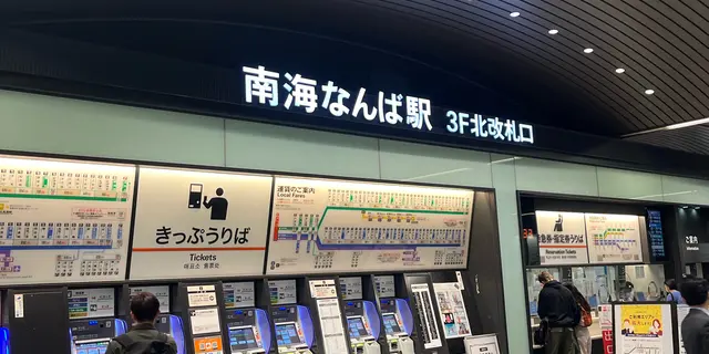 天空、こうやで見所を押さえた高野山日帰りの満喫旅