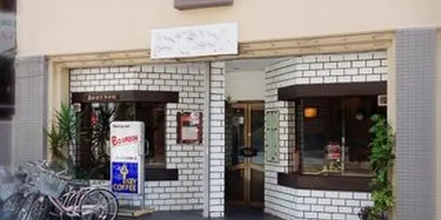 上町満腹天国 〜限界に挑戦〜