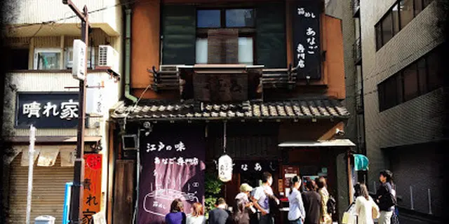 OZmagazine 2022年10月号「みんなの日本橋・八重洲・京橋」の掲載店舗vol.3